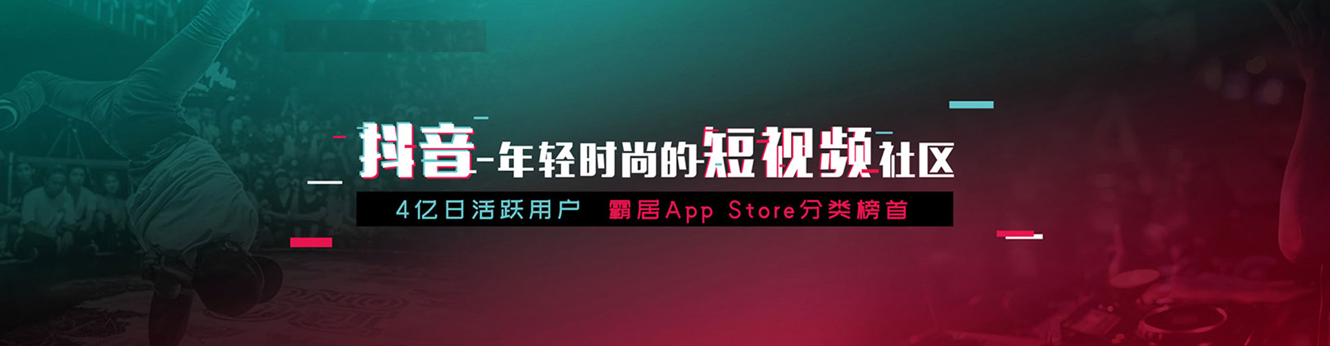 青州信息流运营